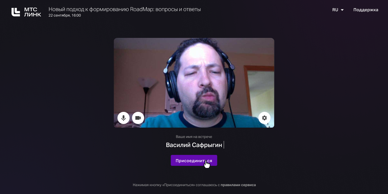 Идеальный путь незарегистрированного гостя